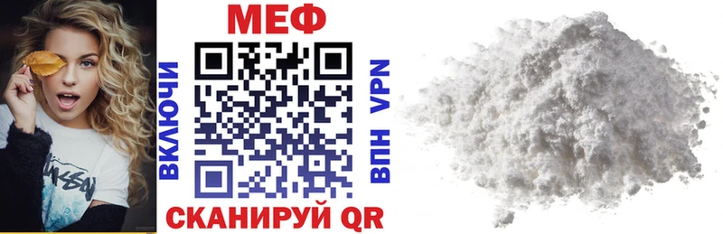 Продажа наркотиков Камызяк Cocaine  СОЛЬ  МЕФ  АМФЕТАМИН  Конопля  ГАШ 