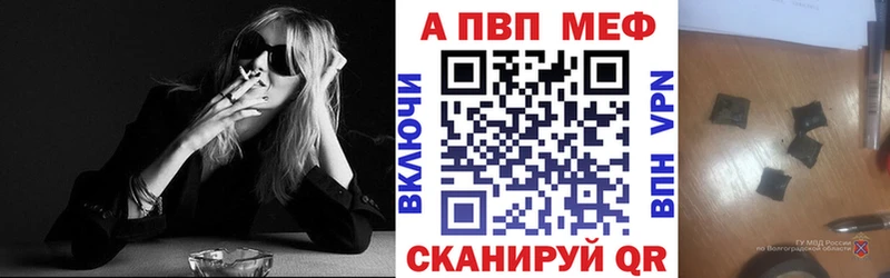 APVP СК Камызяк