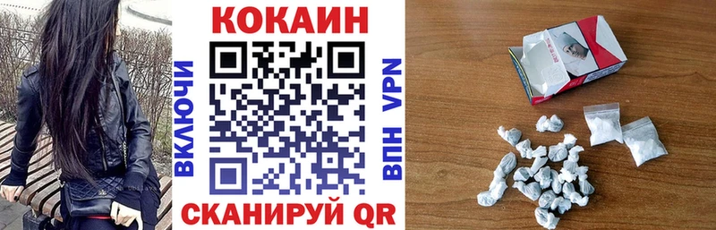 даркнет сайт  Камызяк  даркнет Telegram  Кокаин VHQ 