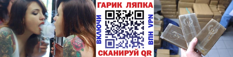 ГАШ ice o lator  Камызяк 