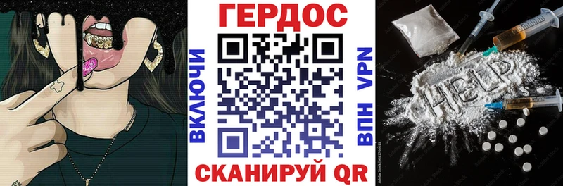 кракен ССЫЛКА  Камызяк  Героин Афган 