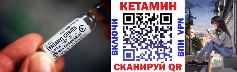 Кетамин ketamine Камызяк