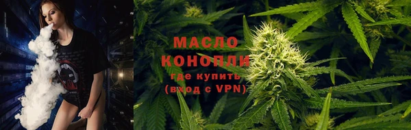 дистиллят марихуана Алзамай