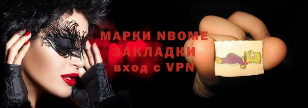 дистиллят марихуана Алзамай