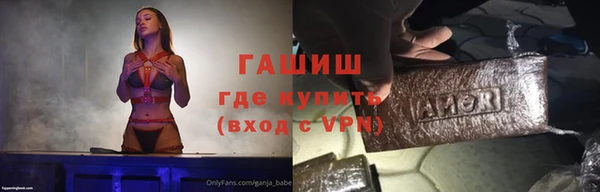 дистиллят марихуана Алзамай