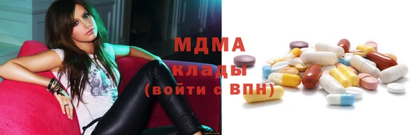 дистиллят марихуана Алзамай