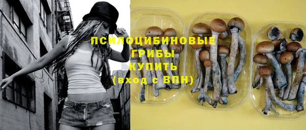 скорость mdpv Осинники
