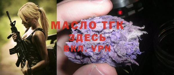 дистиллят марихуана Алзамай