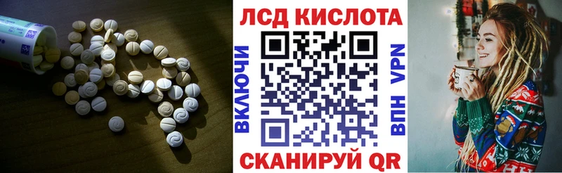 ЛСД экстази кислота  Камызяк 