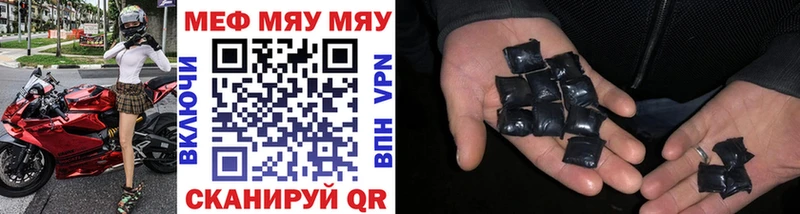Мефедрон mephedrone  где можно купить наркотик  Камызяк 