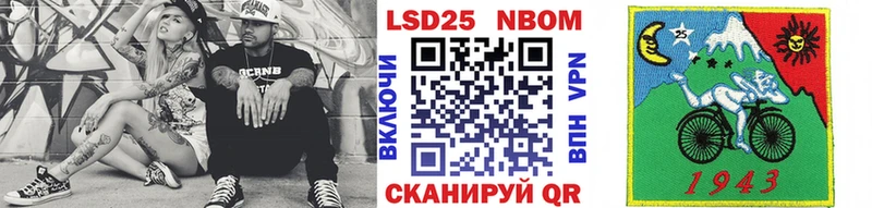 MEGA ССЫЛКА  Камызяк  Марки 25I-NBOMe 1,5мг  закладки 