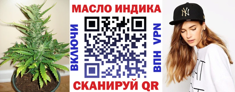 сколько стоит  Камызяк  ТГК THC oil 